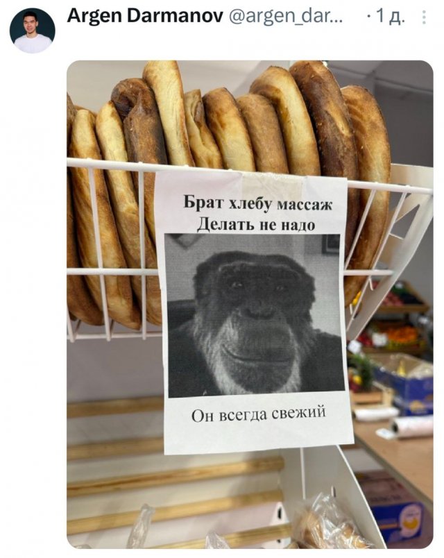 Подборка забавных твитов обо всем