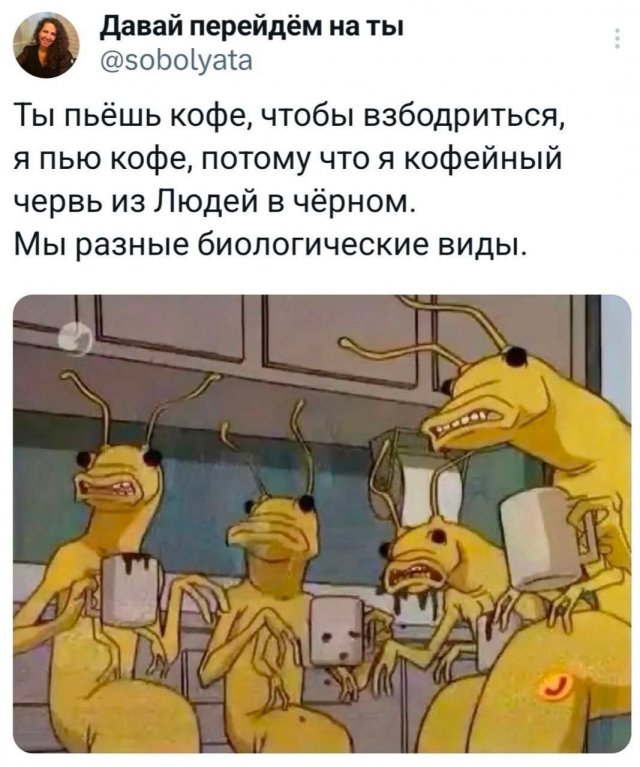 Подборка забавных твитов обо всем