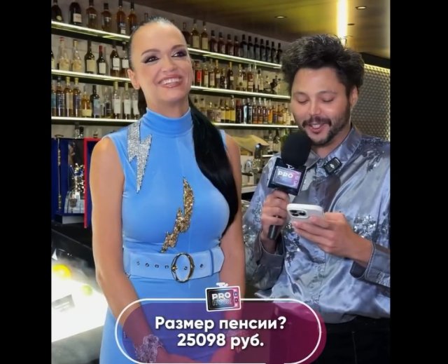 Певица Слава и ее представления о финансах