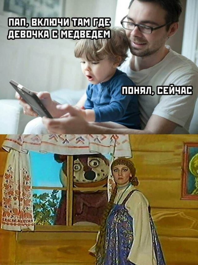 Смешные мемы - 04.11.2025