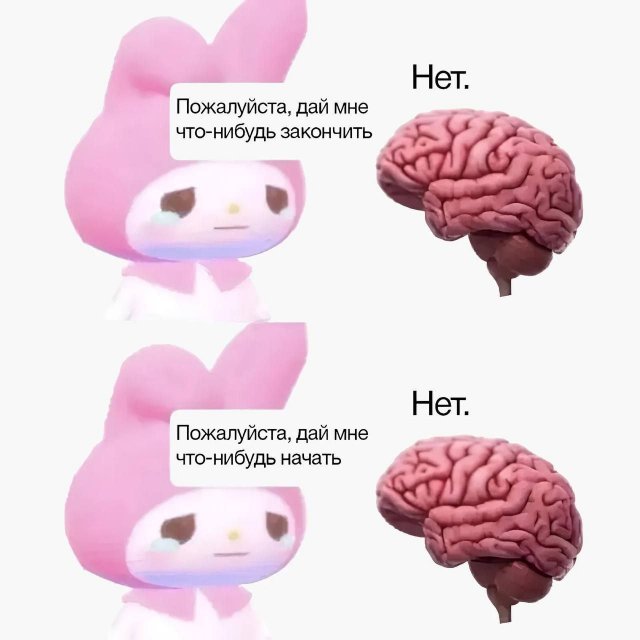 Смешные мемы - 04.11.2025