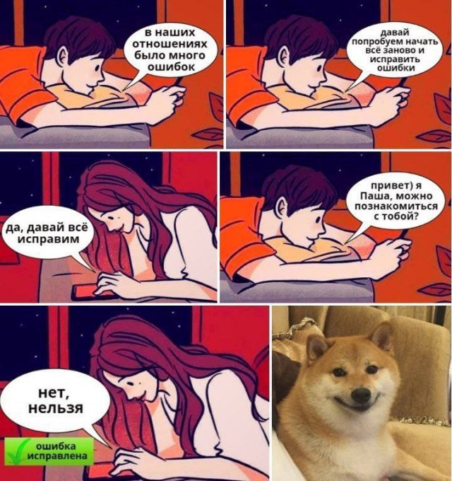 Смешные мемы - 05.11.2025