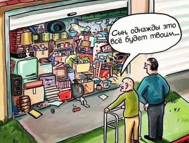 Смешные мемы - 05.11.2025