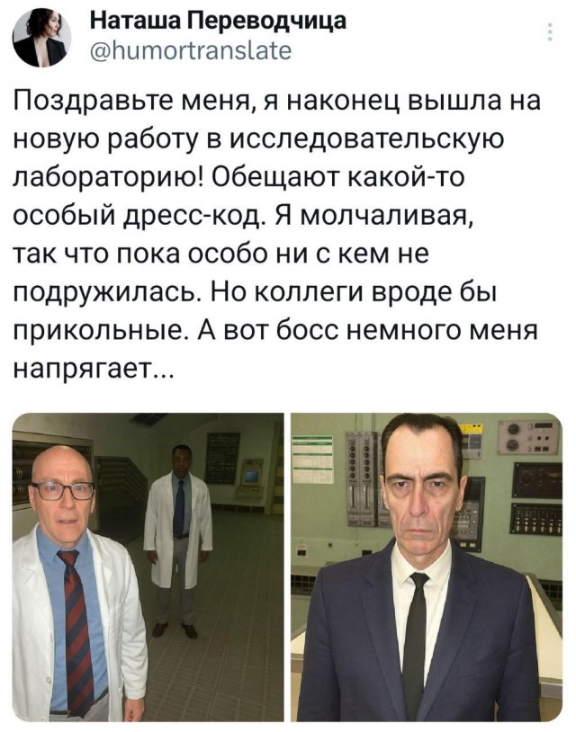 Смешные мемы - 05.11.2025