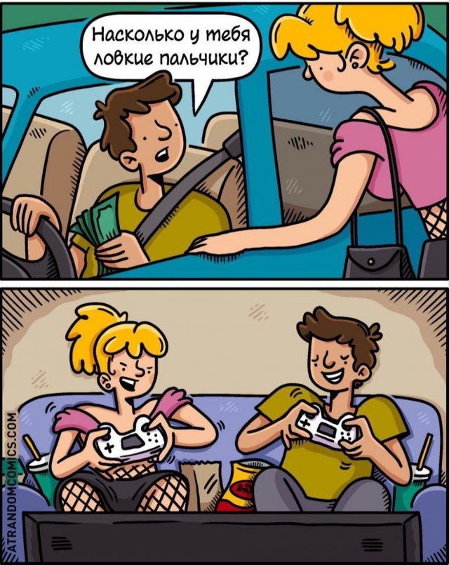 Смешные мемы - 05.11.2025