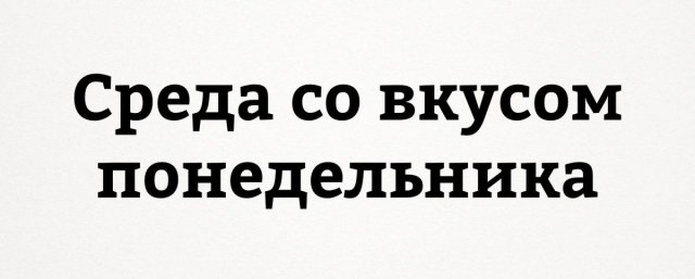 Смешные мемы - 05.11.2025