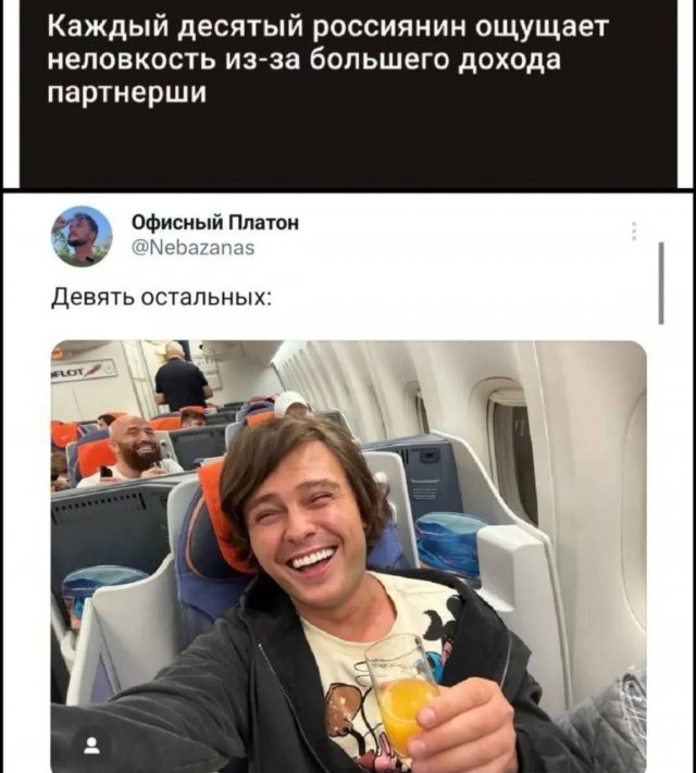 Смешные мемы - 05.11.2025