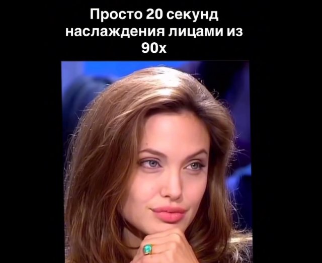 Звезды в 90-х были совсем другими