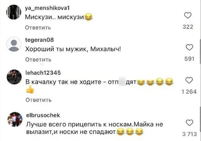 Мужик элегантно показал, как работают подтяжки для рубашек, и открыл в комментариях портал в Ад