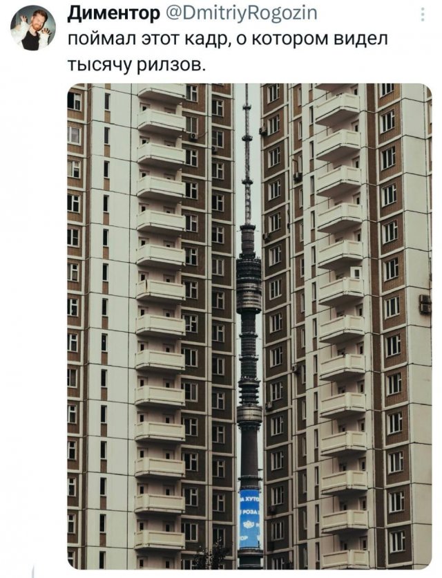 Подборка забавных твитов обо всем