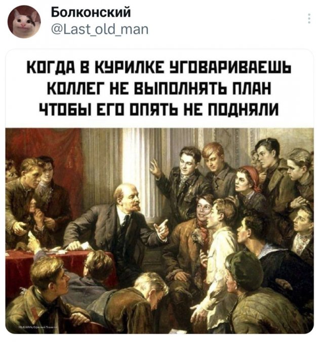 Подборка забавных твитов обо всем