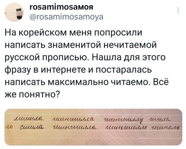 Подборка забавных твитов обо всем