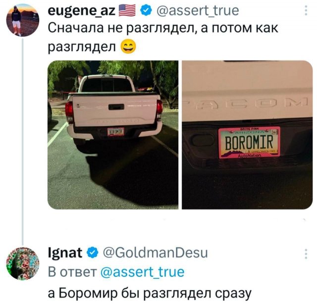 Подборка забавных твитов обо всем