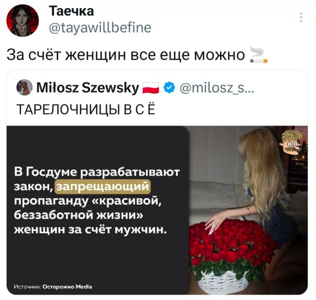 Подборка забавных твитов обо всем