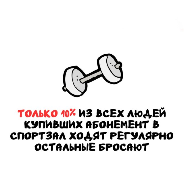 Интересные факты на все случаи жизни