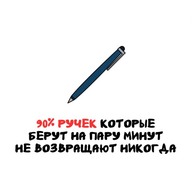 Интересные факты на все случаи жизни