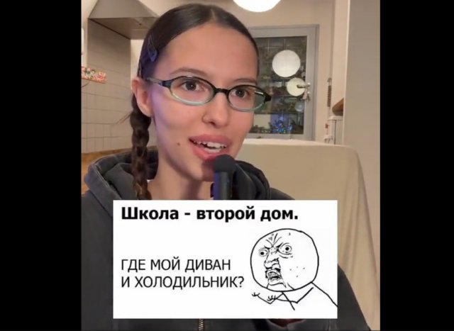 Зумеры объясняют значение мемов