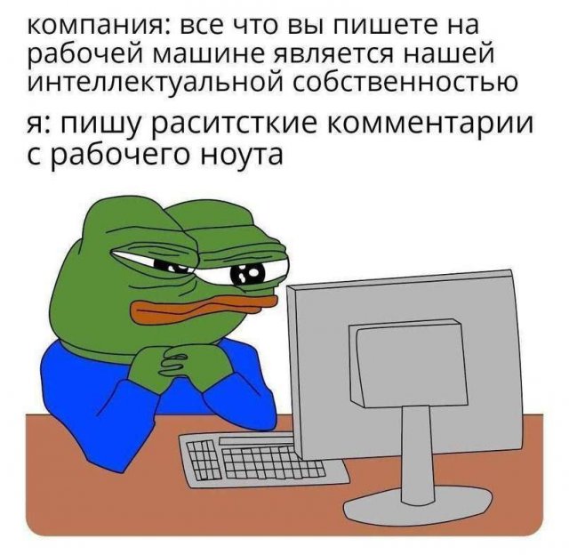 Лучшие шутки и мемы из Сети - 05.11.2025