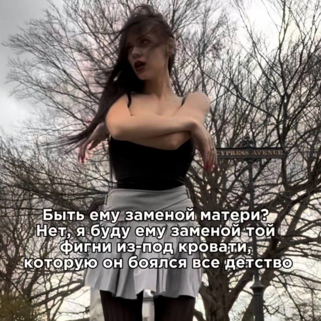 Лучшие шутки и мемы из Сети - 05.11.2025