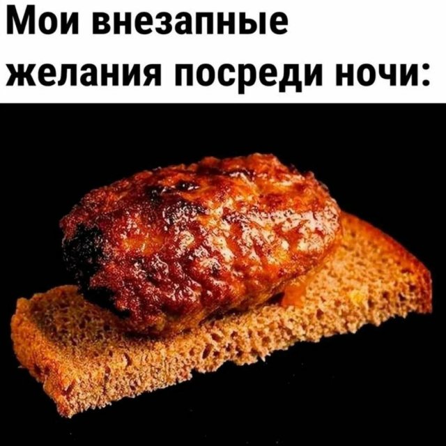 Лучшие шутки и мемы из Сети - 05.11.2025