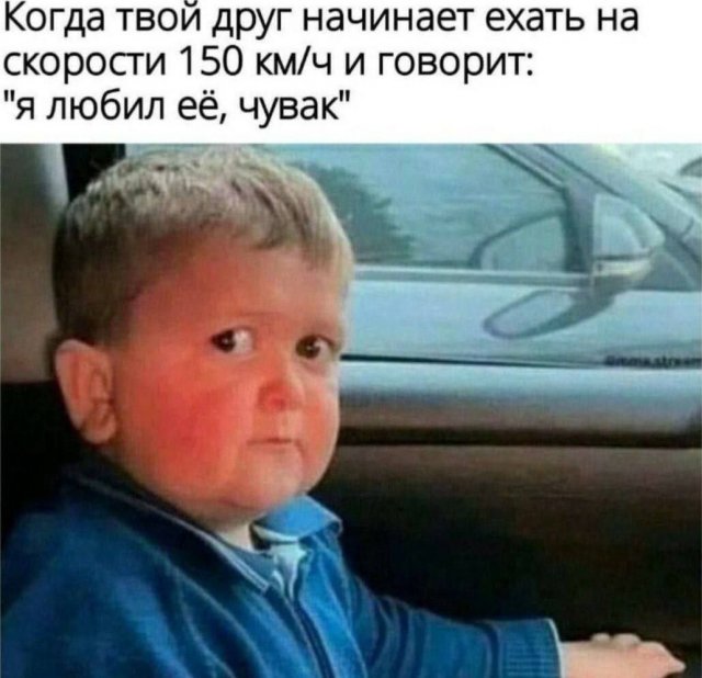 Лучшие шутки и мемы из Сети - 05.11.2025