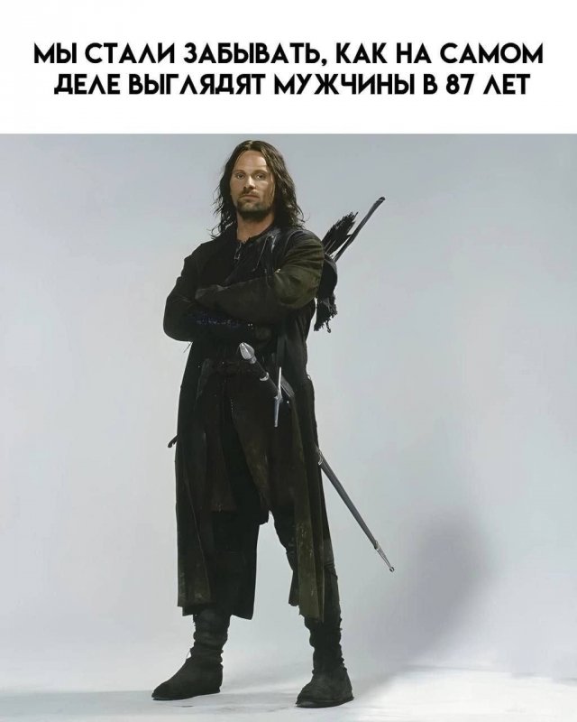 Лучшие шутки и мемы из Сети - 05.11.2025