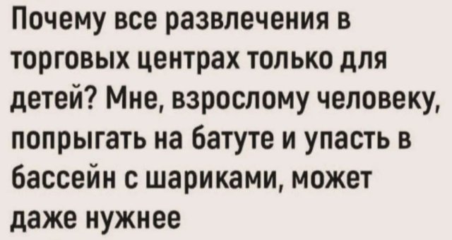 Лучшие шутки и мемы из Сети - 05.11.2025
