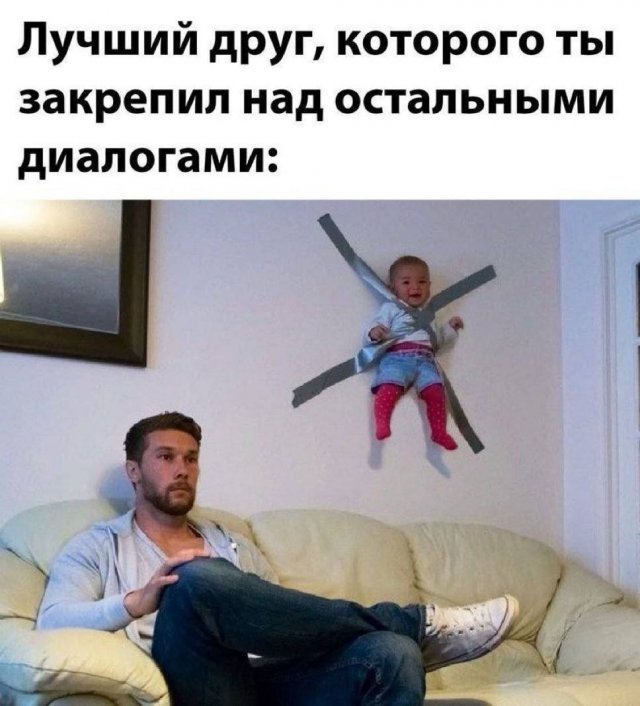 Лучшие шутки и мемы из Сети - 05.11.2025