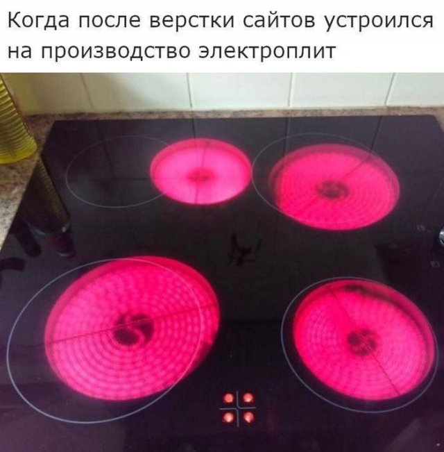 Лучшие шутки и мемы из Сети - 05.11.2025