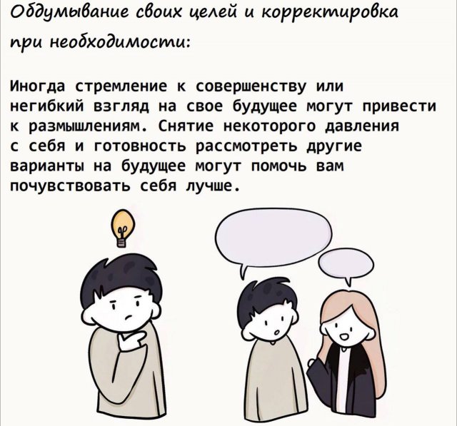 Что делать с тревожными мыслями