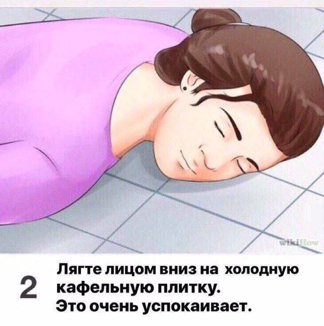 Смешные мемы - 06.11.2025