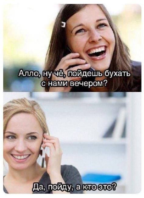 Смешные мемы - 06.11.2025