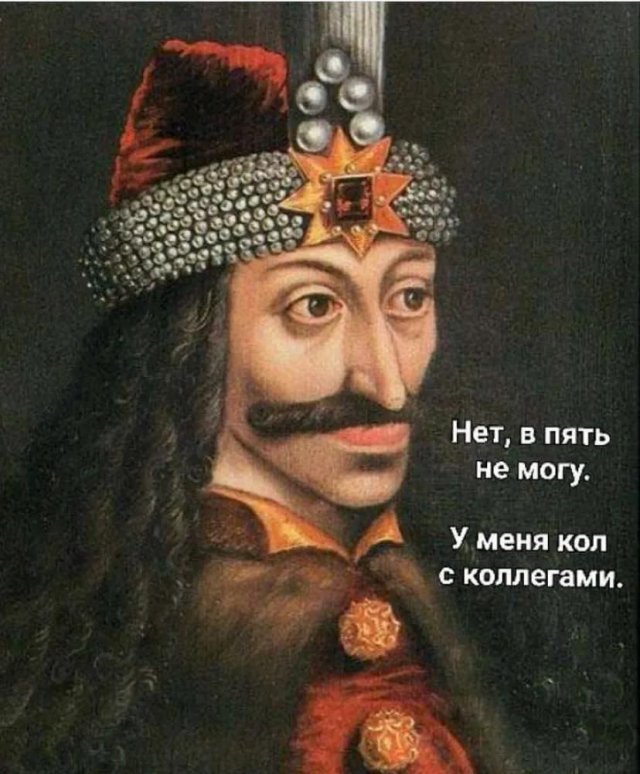 Смешные мемы - 06.11.2025