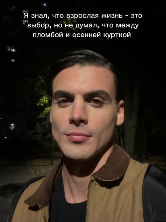 Подборка картинок. Вечерний выпуск - 06.11.2025