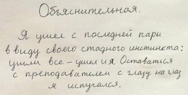 Лучшие шутки и мемы из Сети - 06.11.2025