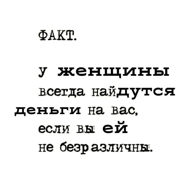 Лучшие шутки и мемы из Сети - 06.11.2025