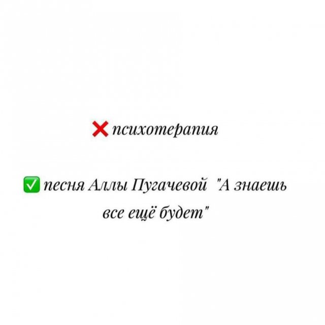 Лучшие шутки и мемы из Сети - 06.11.2025