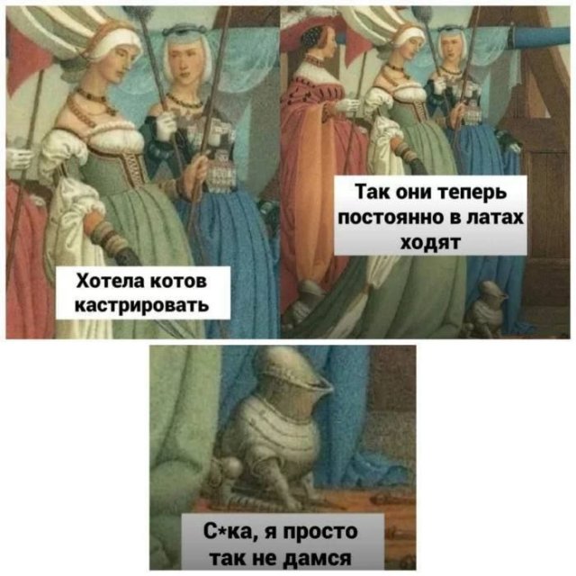 Лучшие шутки и мемы из Сети - 06.11.2025