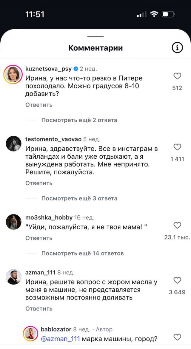 Ирина сдала квартиру 40-летнему мужчине и удивилась