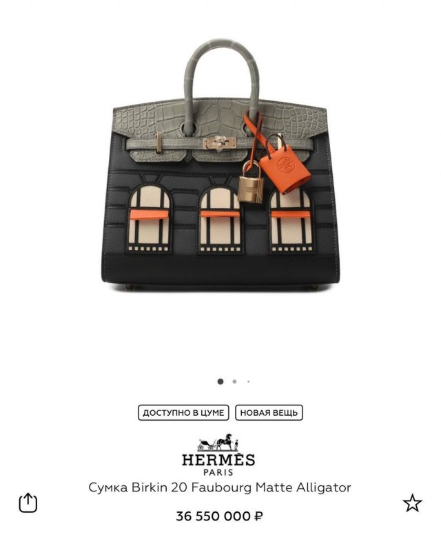 Вещь дня: сколько стоит эта сумка Birkin из кожи аллигатора Вещь дня: сколько стоит эта сумка Birkin из кожи аллигатора