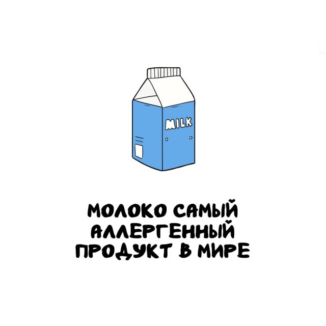 Интересные факты на все случаи жизни