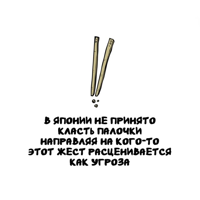 Интересные факты на все случаи жизни