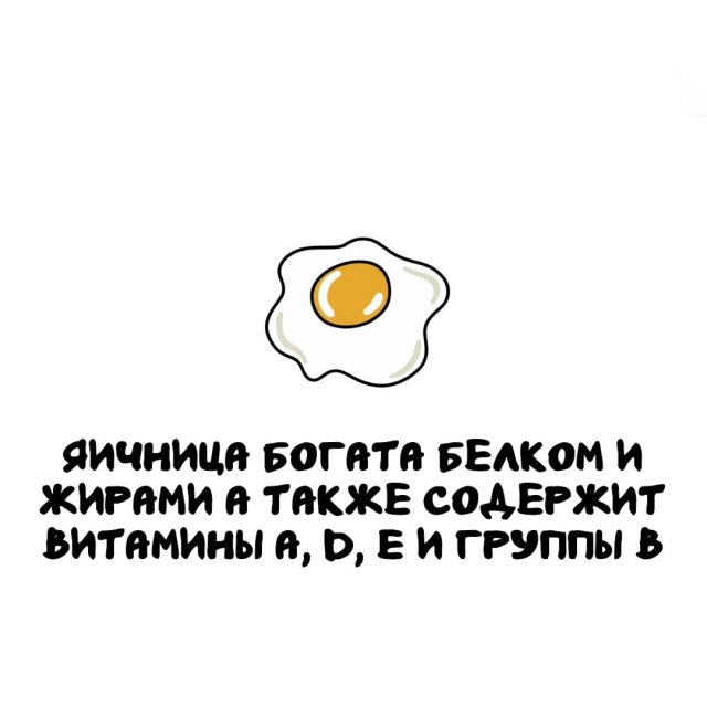 Интересные факты на все случаи жизни