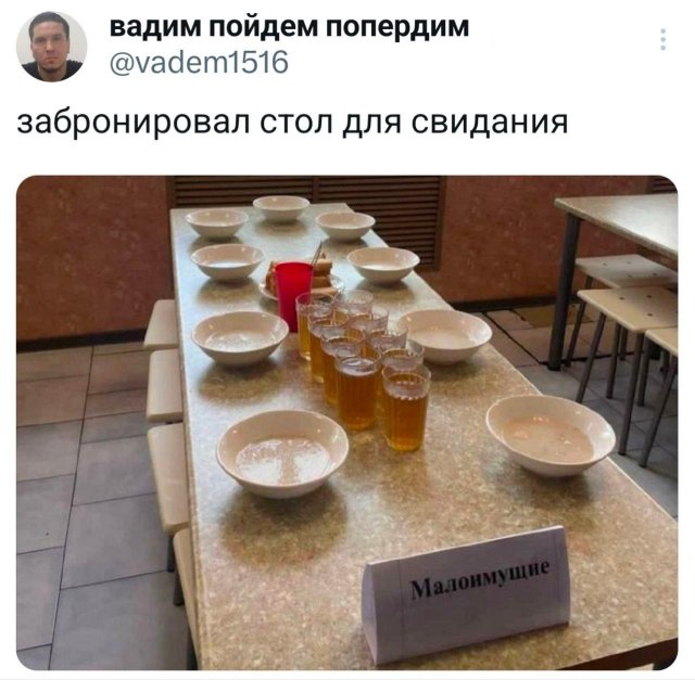 Подборка забавных твитов обо всем