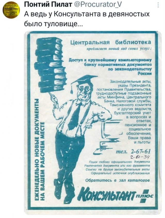 Подборка забавных твитов обо всем