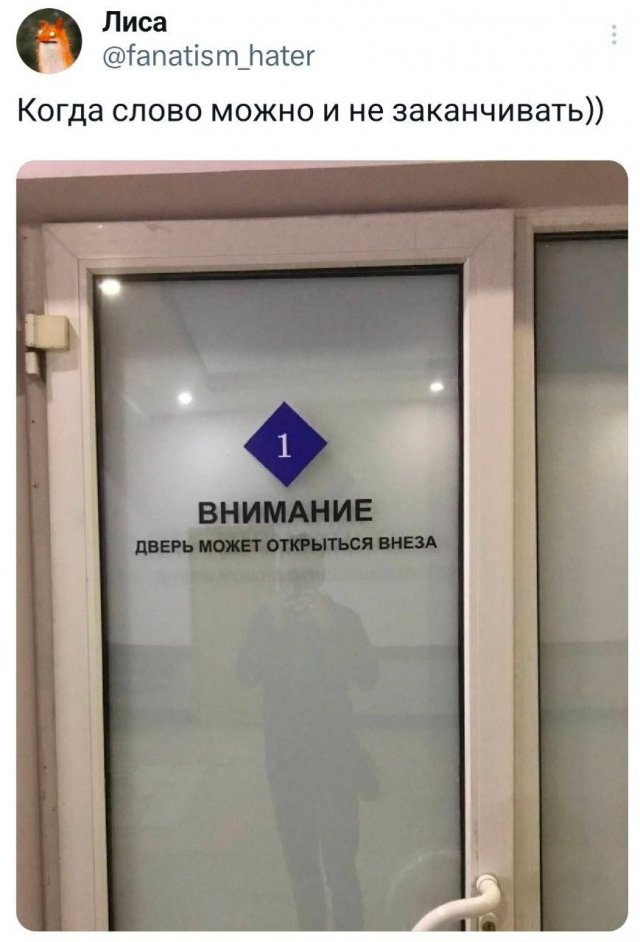 Подборка забавных твитов обо всем