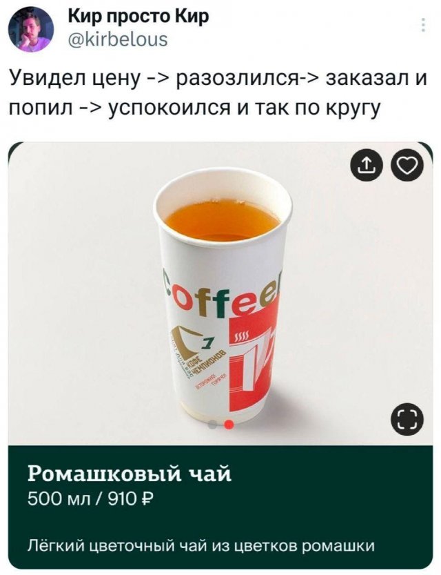 Подборка забавных твитов обо всем