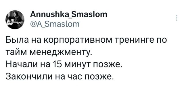 Подборка забавных твитов обо всем