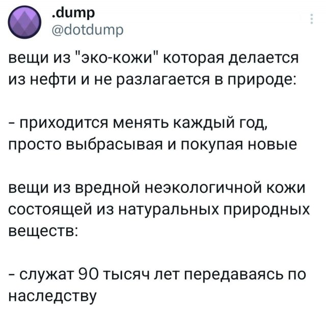 Подборка забавных твитов обо всем