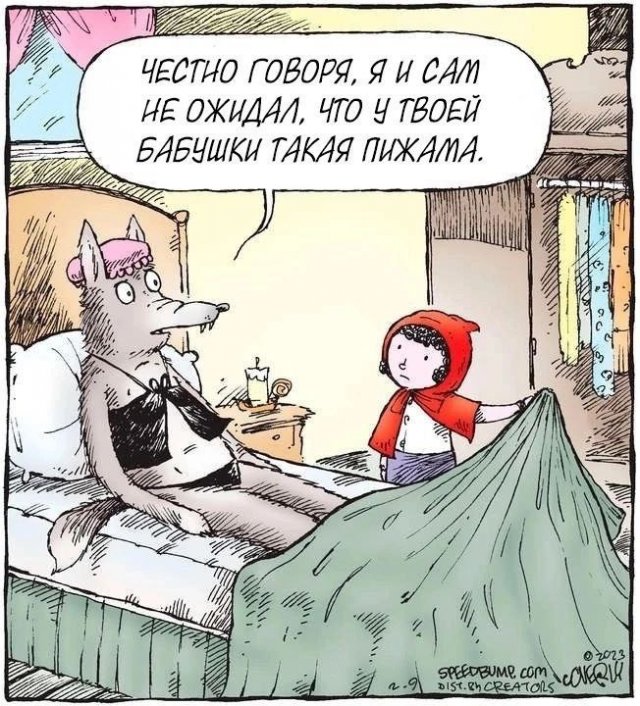 Смешные мемы - 07.11.2025